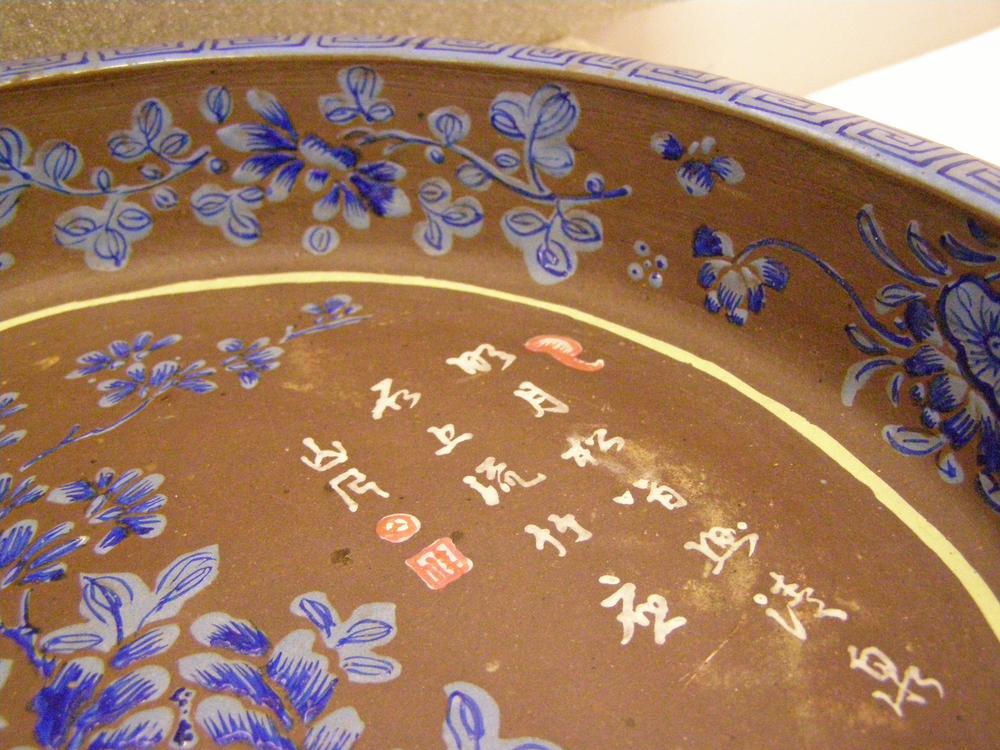 图片[3]-dish BM-Franks.1690-China Archive